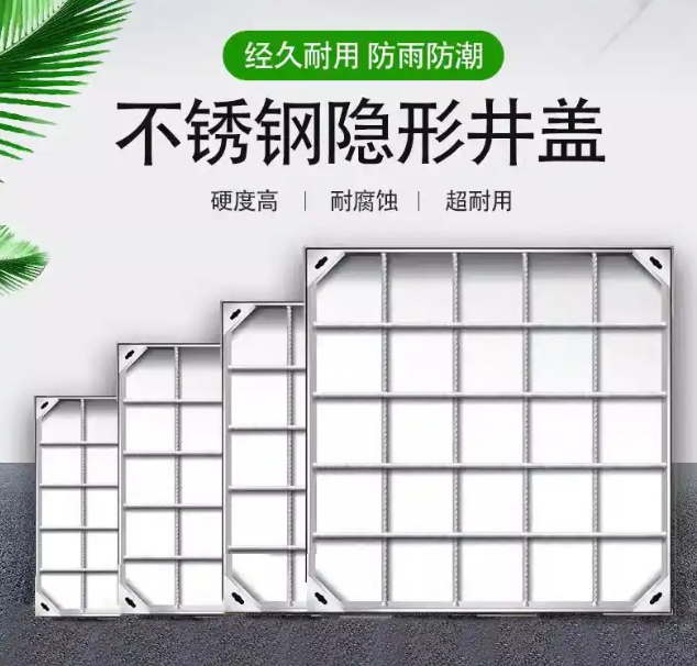 旌德不锈钢方井展示
